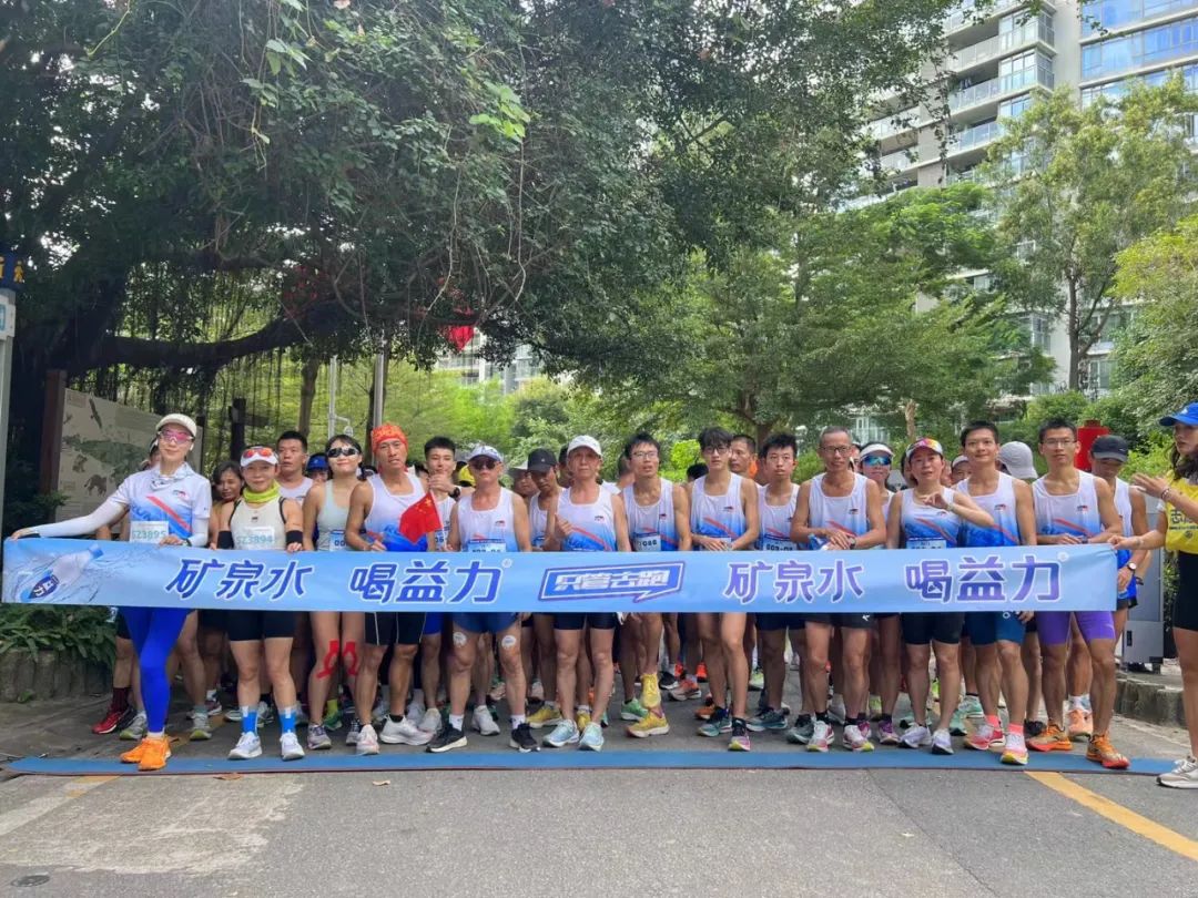 深圳特马协会举办跑步活动，益力矿泉水倾情赞助1吨水